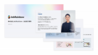株式会社JobRainbow　企業紹介資料