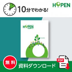 パンフレット制作を発注する際に知っておきたい基礎知識