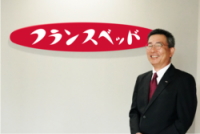 研修導入事例［チームビルディング研修］（掲載企業：フランスベッド株式会社）