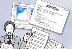 「社員研修に関するアンケート」結果レポート　2025年度版