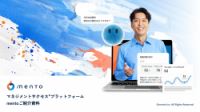 マネジメントサクセスプラットフォーム mentoご紹介資料