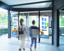 【簡易版】大学向け自動ドア広告配信サービス説明資料