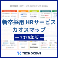 新卒採用HRサービス カオスマップ2026年版