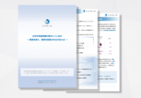 なぜ女性経営層が増えにくいのか