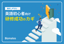 英語初心者はどこで、どうして挫折する？　３つのパターンとその克服法