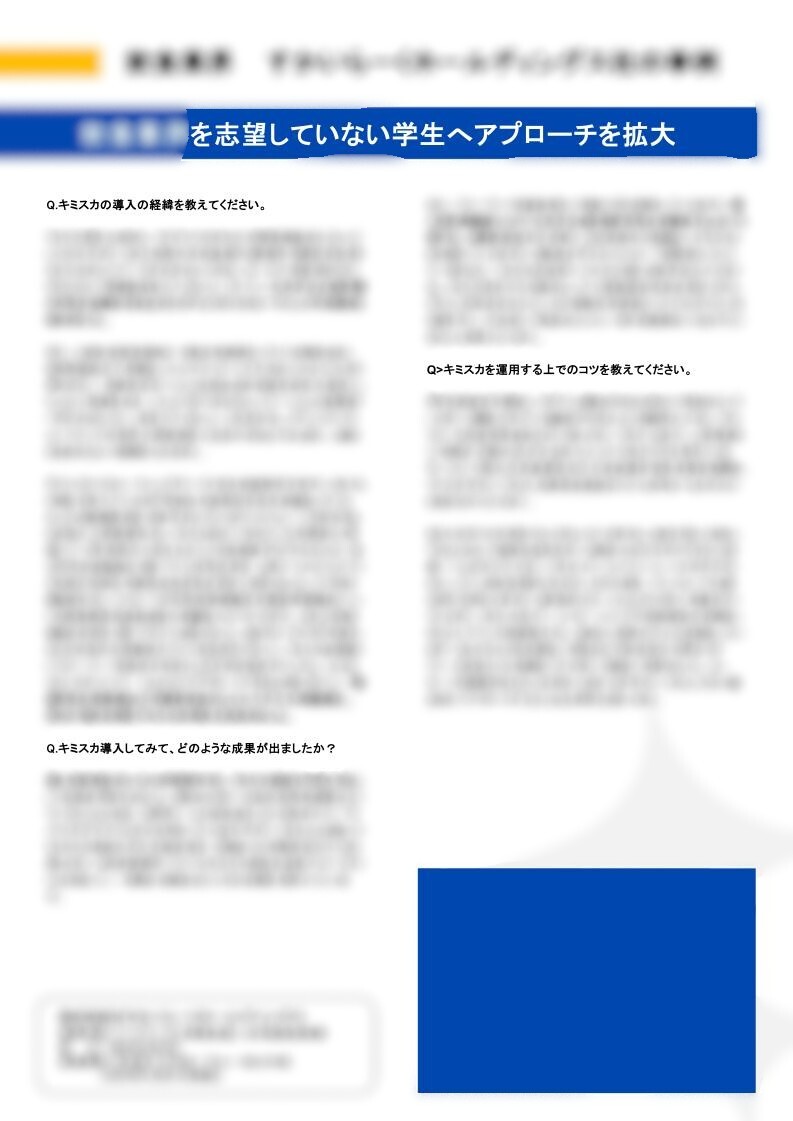 20_モザイク画像_修正 (1).jpg