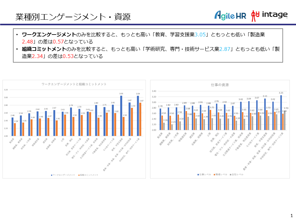 スライド1.PNG