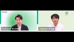 ミドルシニアと若手がともに挑戦する組織へ-世代を超えて学び合い、互いを活かし合うための施策とは-