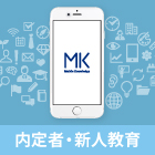 Mobile Knowledge for Freshers_画像