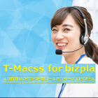 クラウド型コールセンターシステム T-Macss for bizpla_画像