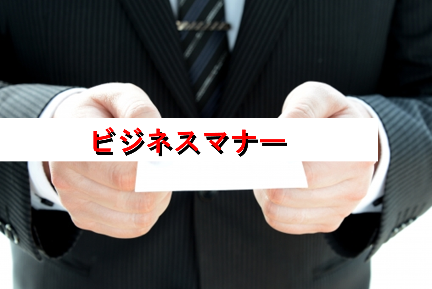 クイズで学ぶビジネスマナー研修 復習用のwebテスト付き 株式会社シンスター 育成 研修のサービス詳細 日本の人事部