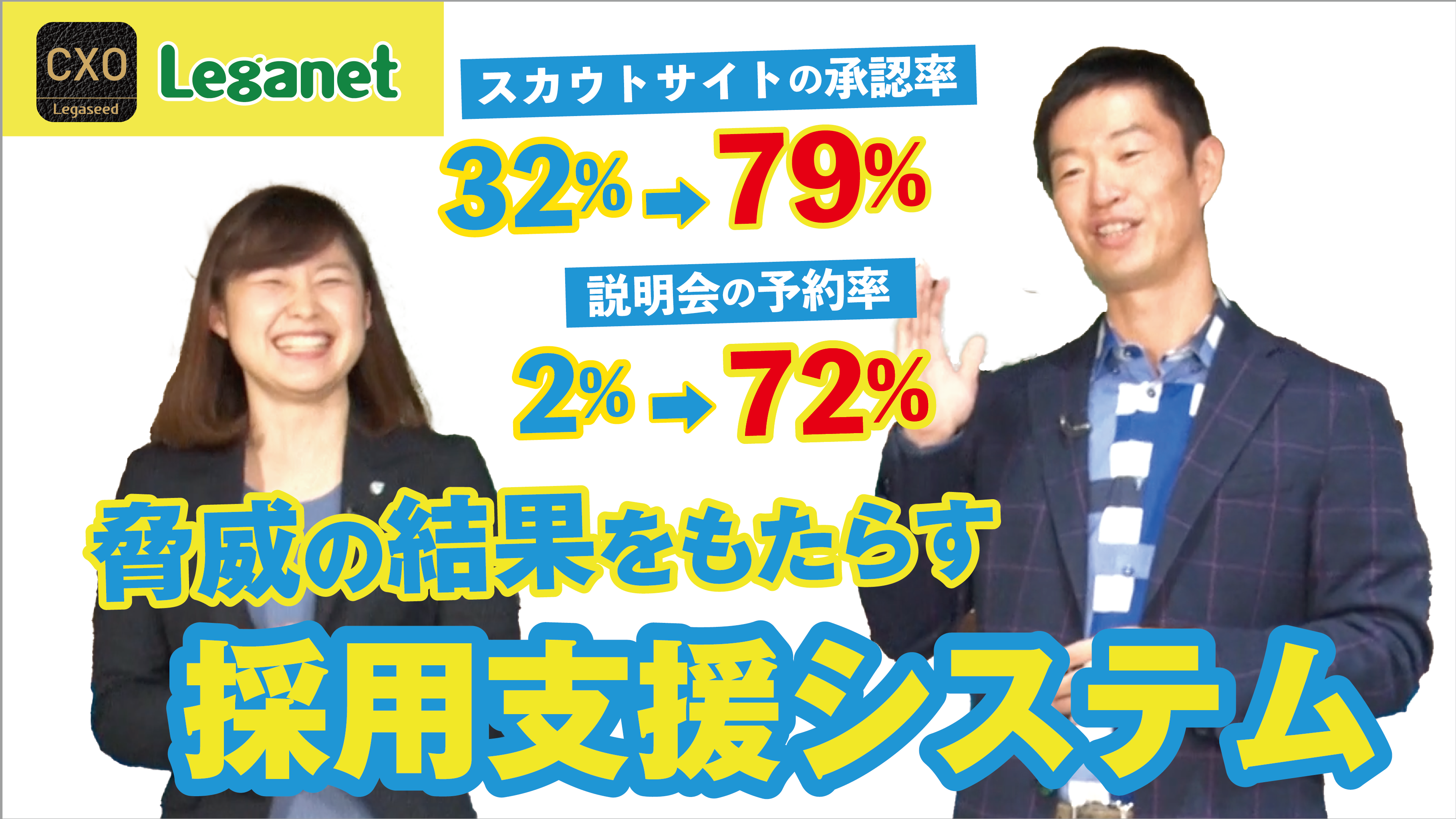 まる投げ×成果追求 フルリモート/常駐型でも