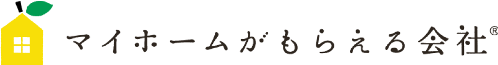 福利厚生型社宅制度「マイホームがもらえる会社」_画像