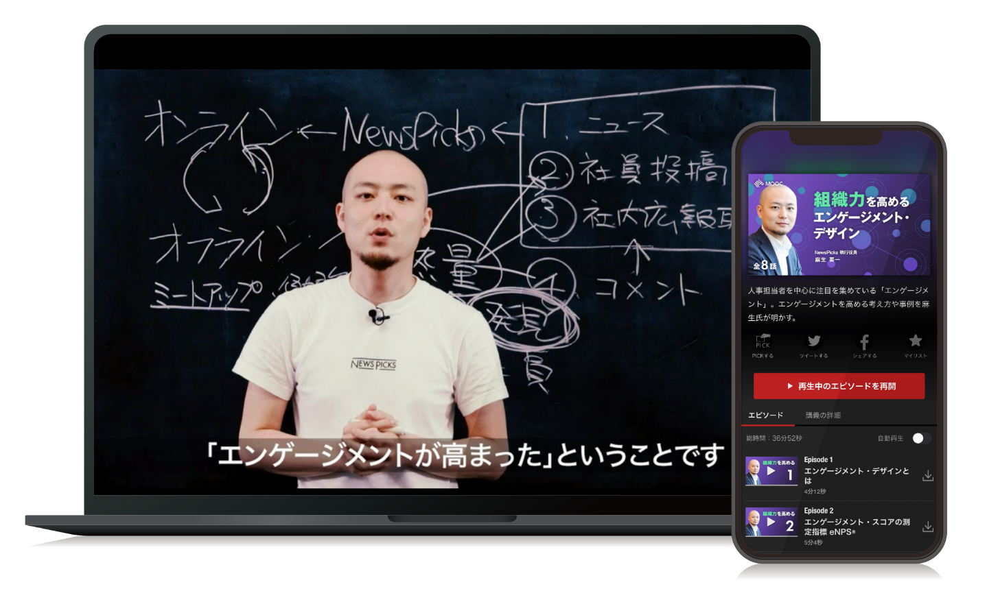 MOOC Enterprise_画像