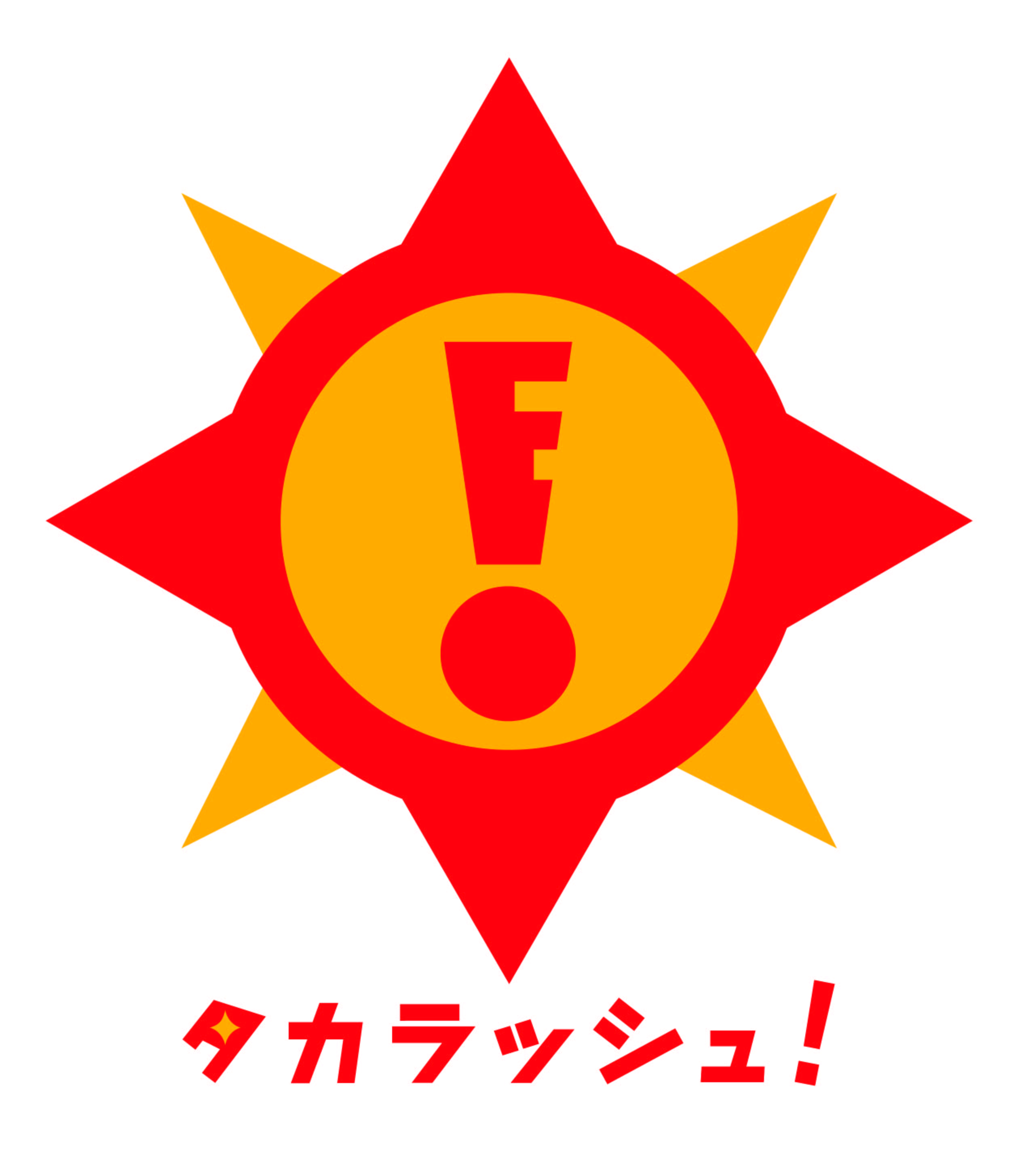 リモートワークリアル宝探し_画像
