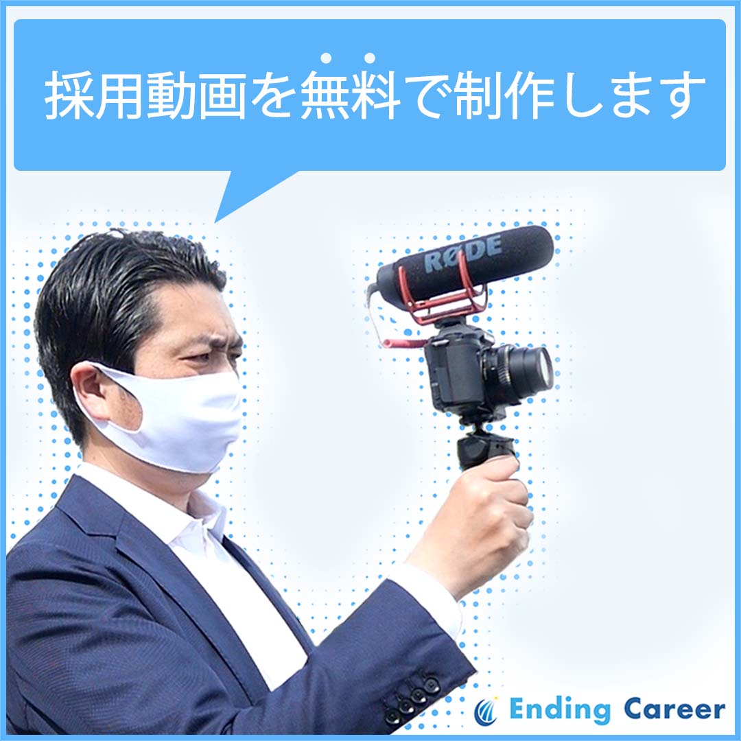 貴社のターゲット人材を10名集めます。
未達の場合は、未達人数×5万円を返金します。_画像