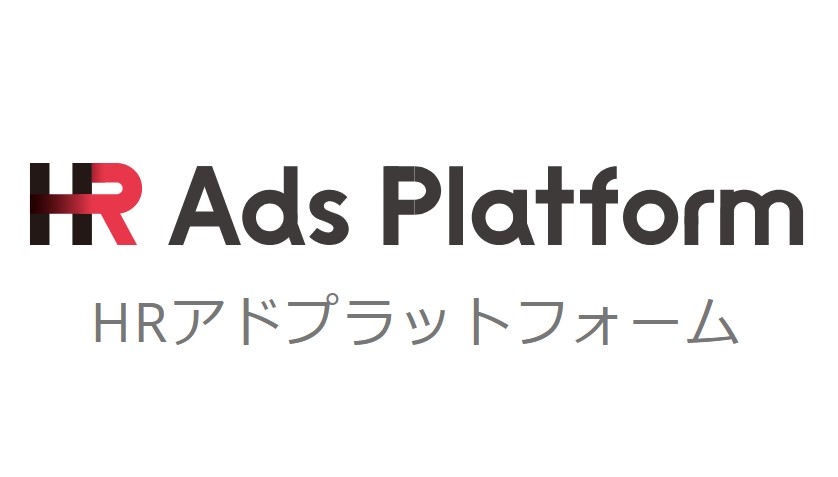 HR Ads Platform　HRアドプラットフォーム_画像