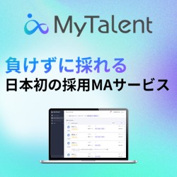 日本初の採用MAサービス「MyTalent」