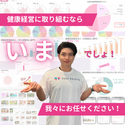 認定取得から更新まで対応！データと仕組みでしっかり伴走支援いたします！_画像