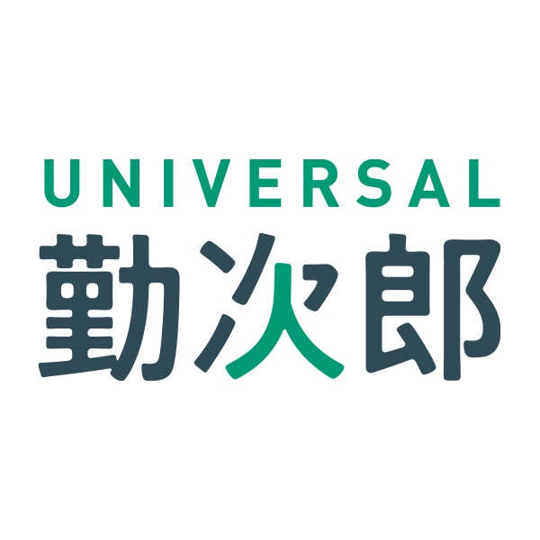 Universal 勤次郎 あらゆる業種・仕事・人に寄り添う勤怠管理_画像