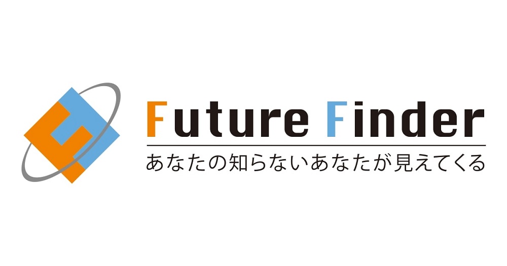 手間をかけずに活躍する学生と会える「Future Finder」_画像