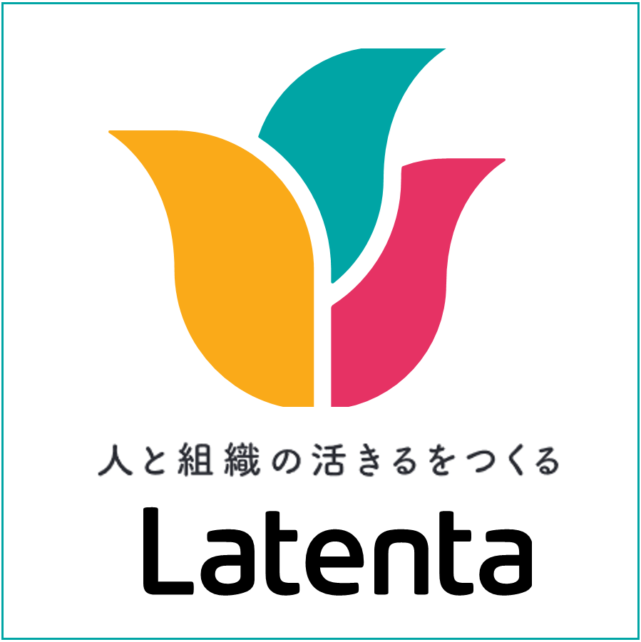 デジタル人事・コンサルティングサービス「Latenta(TM)」
