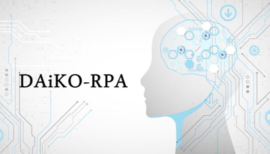 DAiKO RPA_画像