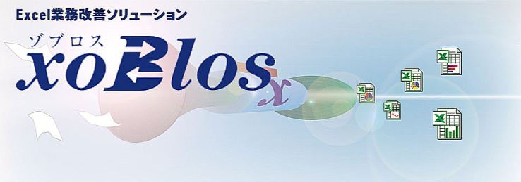 xoBlos（ゾブロス）_画像
