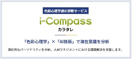 カラタレ_画像
