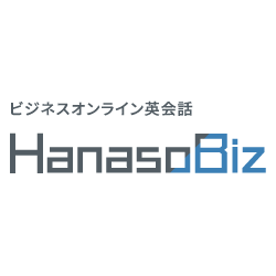 ビジネスオンライン英会話HanasoBiz_画像