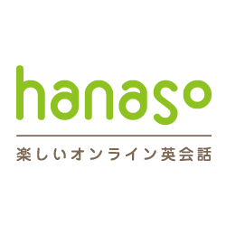 オンライン英会話hanaso_画像