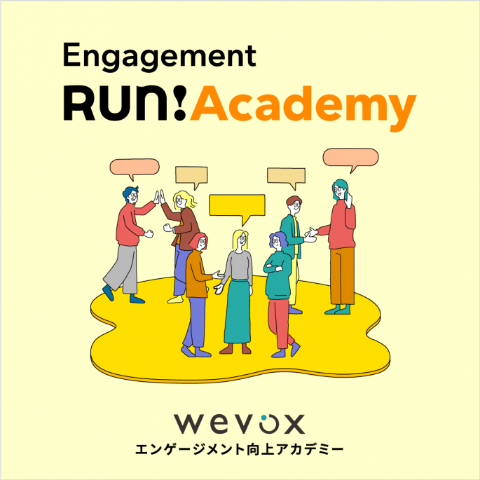 Engagement Run!Academy