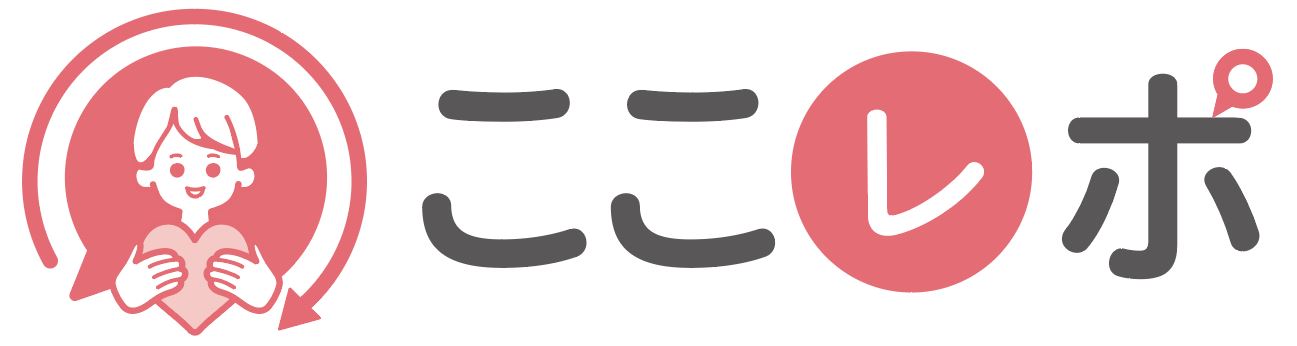 従業員エンゲージメント向上支援クラウドサービス「ここレポ」