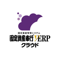 固定資産奉行V ERPクラウド_画像