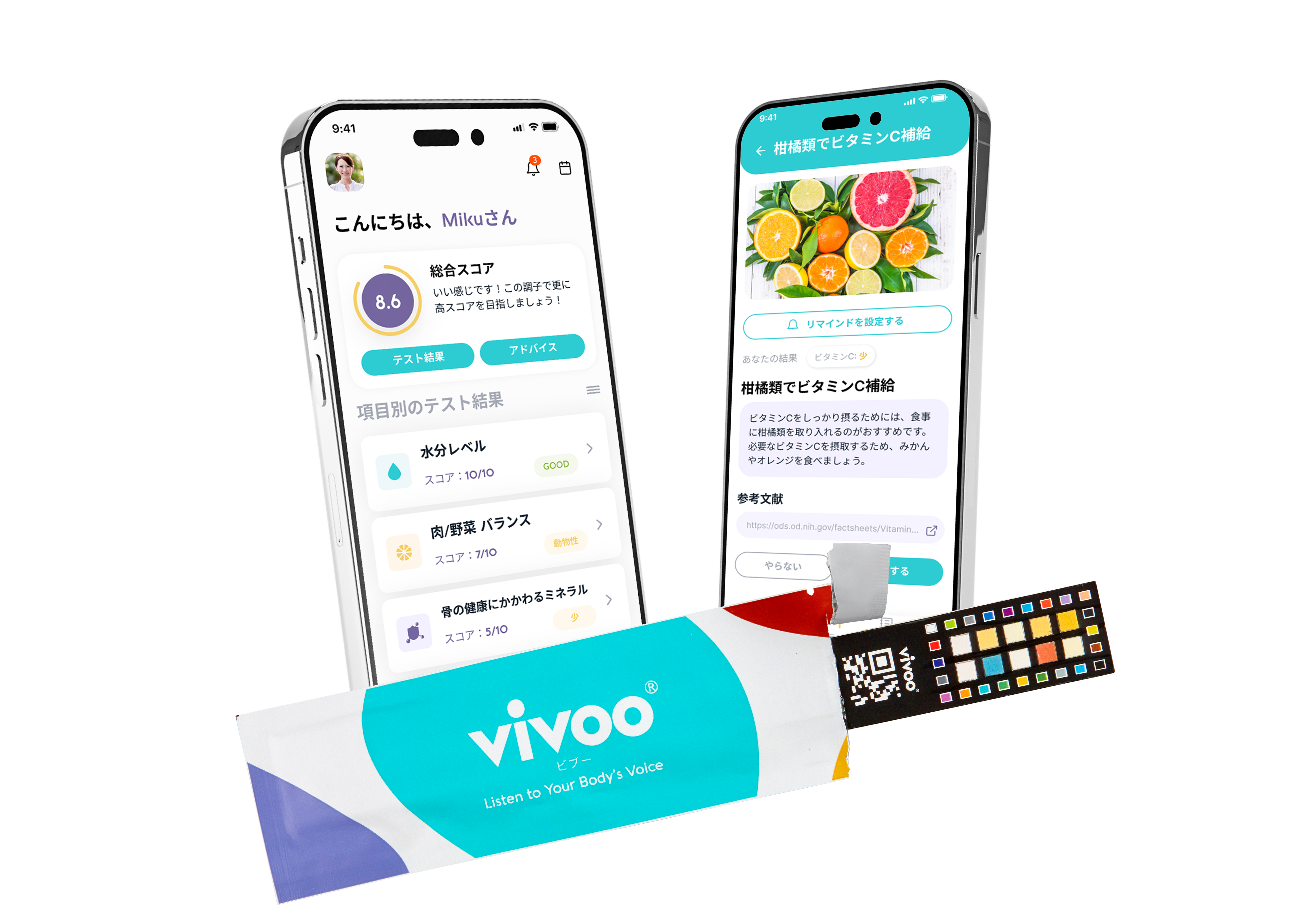 Vivoo（ビブー）_画像