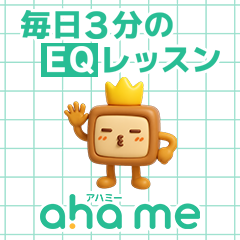 ahame for business（アハミー フォー ビジネス）_画像