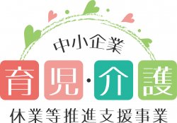 仙台市共催
「仕事と育児・介護の両立支援セミナー」オンライン参加