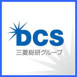 三菱総研ＤＣＳ株式会社