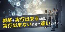 フランクリン・コヴィー・ジャパン株式会社