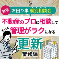 株式会社プレニーズ