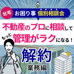 株式会社プレニーズ