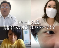 研修企画担当者
2023年 パワハラグレーゾーン判断力・対応力向上体験セミナー
「#グレーゾーン」の判断力とマネジメント力が学べる
モヤモヤが2時間でスッキリ!