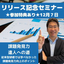 株式会社スキルベース