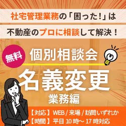 株式会社プレニーズ
