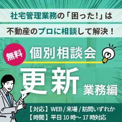 株式会社プレニーズ