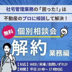株式会社プレニーズ