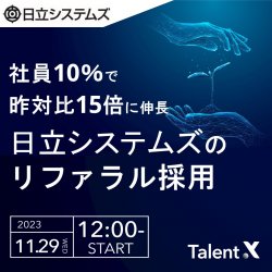 株式会社TalentX