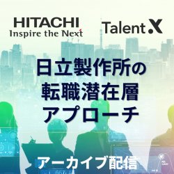 株式会社TalentX