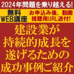 株式会社タナベコンサルティング