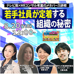 中京テレビ放送株式会社